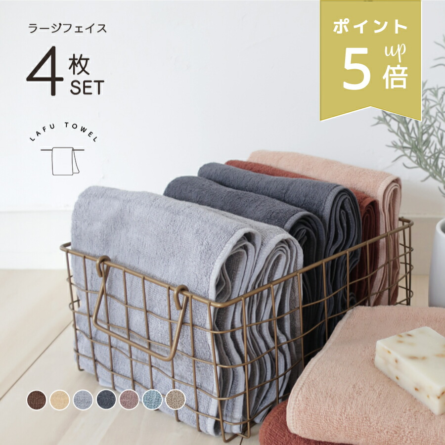 楽天市場】1/29(水)01:59までP5倍☆ オーガニックコットン ビック ハンドタオル 10枚 綿100 34×34cm オーガニック  コットン100% 10枚セット キナリ シンプル 無地 10 セット サステナブル 肌に優しい 薄手 大きめハンドタオル 130匁 まとめ買い  送料無料 : ベビーとタオル 