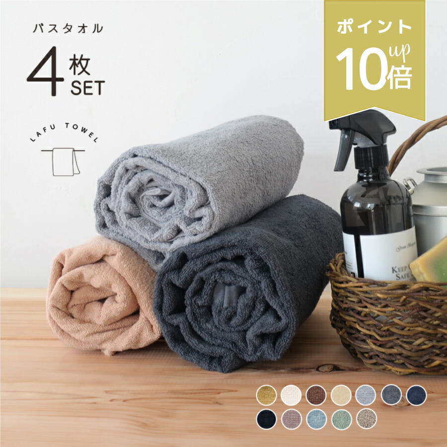 新品未使用　国鉄バス　バスタオル　希少　レア 4000_0050_01p10.jpg