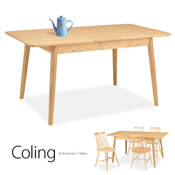 ash dining furniture white coling kolding wooden dining table extension stretchable ash natural wood solid material fashionable scandinavian vintage furniture style retro modern marusiyou ash dining furniture white coling kolding wooden dining table extension stretchable ash natural wood solid material fashionable scandinavian vintage furniture style retro modern marusiyou