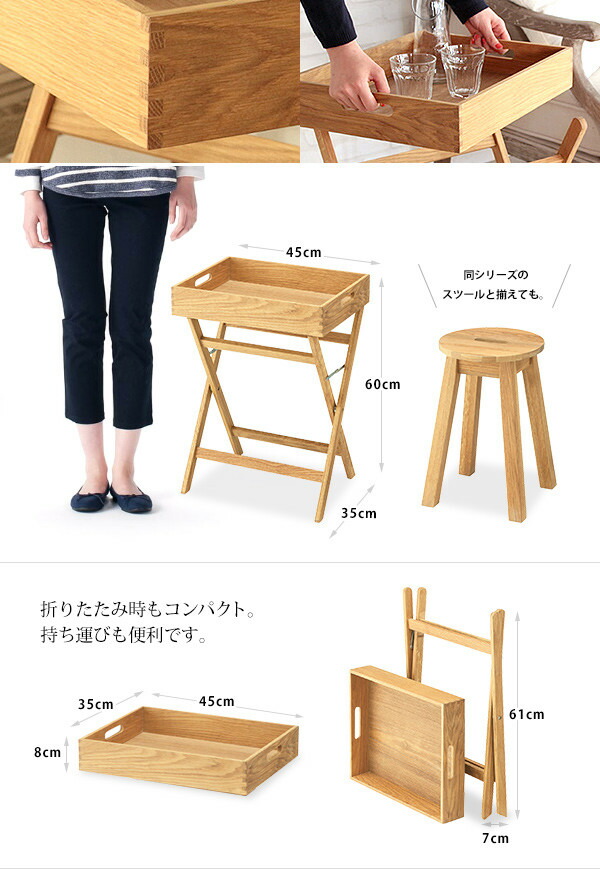 Stylish Wooden Folding Side Table Hafen Her Fen Removable Tray Garden North European Natural K