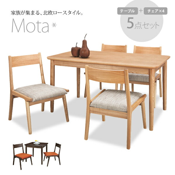 楽天市場】Mota北欧ロースタイル ダイニングテーブル単品 アッシュ 幅75cm 2人用 北欧ナチュラル 木製ダイニングテーブル 低め リビング ダイニングにも[d] : MARUSYOU まるしょう