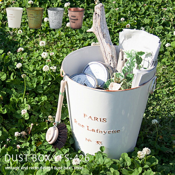 楽天市場】傘立て アンティーク調 スチール「Seaux」ブリキ