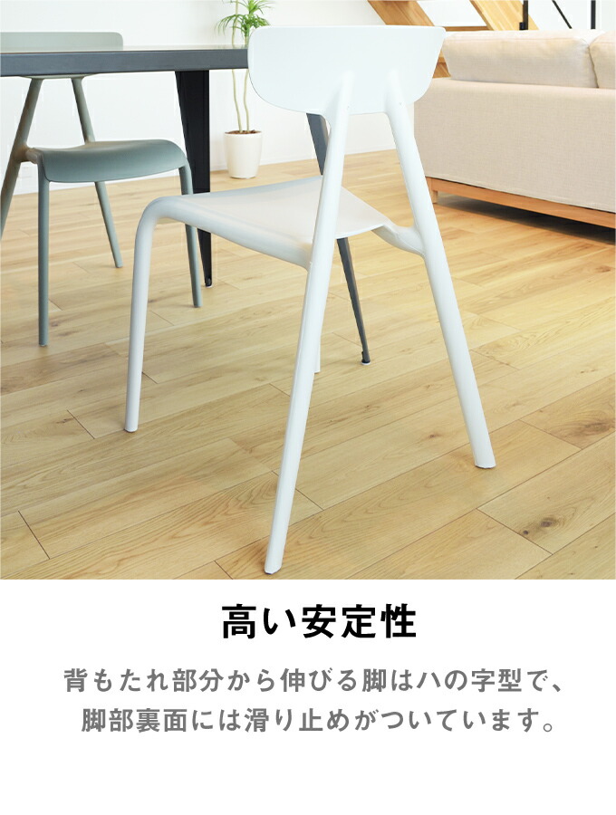 文芸評論でスタバ500サークル指定券 チェア 晩餐チェア 机チェア 軽量 キャリー 居敷 一性質掛け椅子 ダイニング スタッキング能力のある ポリプロピレン コンパクト 簡易 節減空白 いなせ 研澄ますほっそりとして優美なこと 北欧 在宅作品 黄み 毛唐人 緑色 D