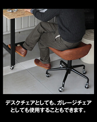 キャスターチェア Hide Out Works 雑誌掲載 スツール キャスター付き レザー風 合成皮革 ガレージインテリア インダストリアル 西海岸 ブルックリン おしゃれ シンプル 男前 かっこいい ナチュラル ヴィンテージ リモートワーク テレワーク T Napierprison Com