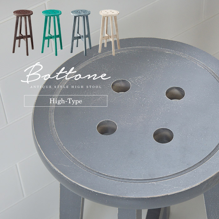 楽天市場】木製 ハイスツール 北欧ナチュラル「Bambiバンビスツール