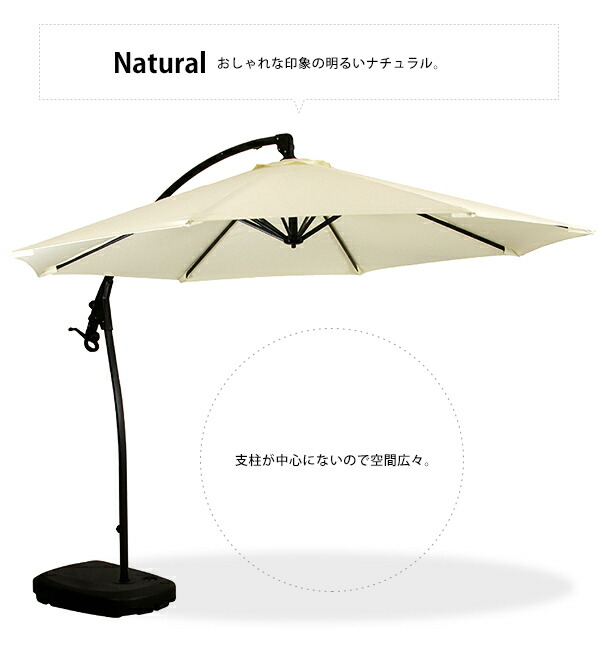 自立型ガーデンパラソル パラソル+スタンドセット 直径294cm 折り畳み ...