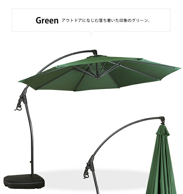 自立型ガーデンパラソル パラソル+スタンドセット 直径294cm 折り畳み ...