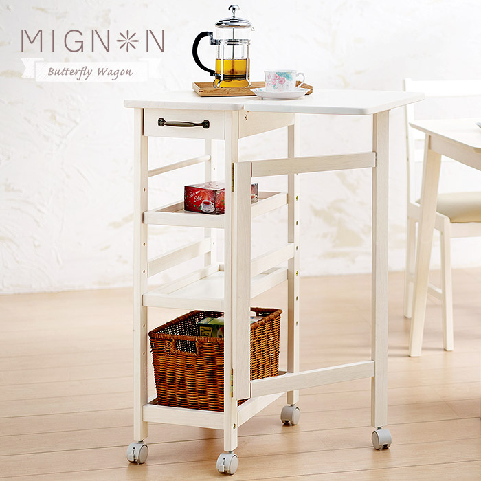 楽天市場】バタフライワゴン キャスター付き 折り畳み 収納棚 木製