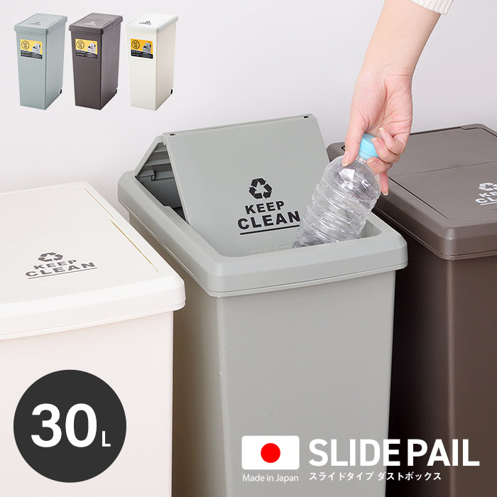 楽天市場】アンティーク調ブリキバケツ風ゴミ箱「Seaux