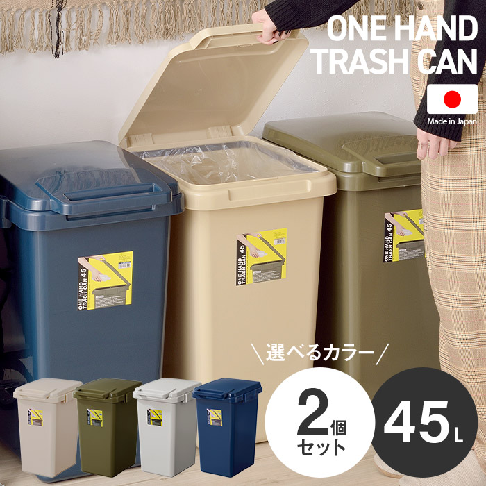 楽天市場】アンティーク調ブリキバケツ風ゴミ箱「Seaux