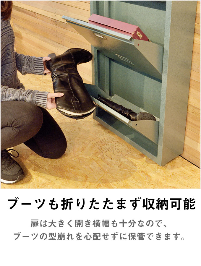 正規品 スチールロッカー風 シューズボックス シューズラック 靴箱 下駄箱 3段 収納棚 マガジンラック 扉付き キャスター付き ブーツ収納可能 スリム インダストリアル 男前 無骨 かっこいい レトロ ヴィンテージ風 塩系 什器 D Pacific Com Co