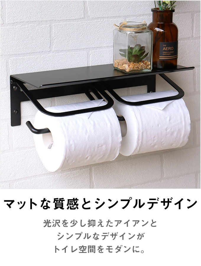 トイレットペーパーホルダー　ウォールシェルフ付き　おしゃれ　インダストリアル 楽天市場】トイレットペーパーホルダー おしゃれ 壁付け 置き型