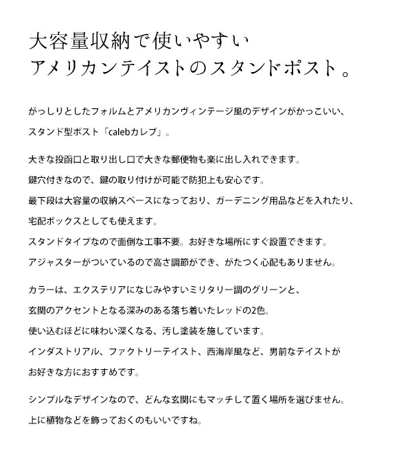 おしゃれな木製×アイアン風スタンドポスト「nico」郵便受け工事不要スタンド型名入れ可能で表札にも!小鳥モチーフがかわいい北欧ナチュラルフレンチカントリーアンティーク風白ホワイトブラウン【送料無料】