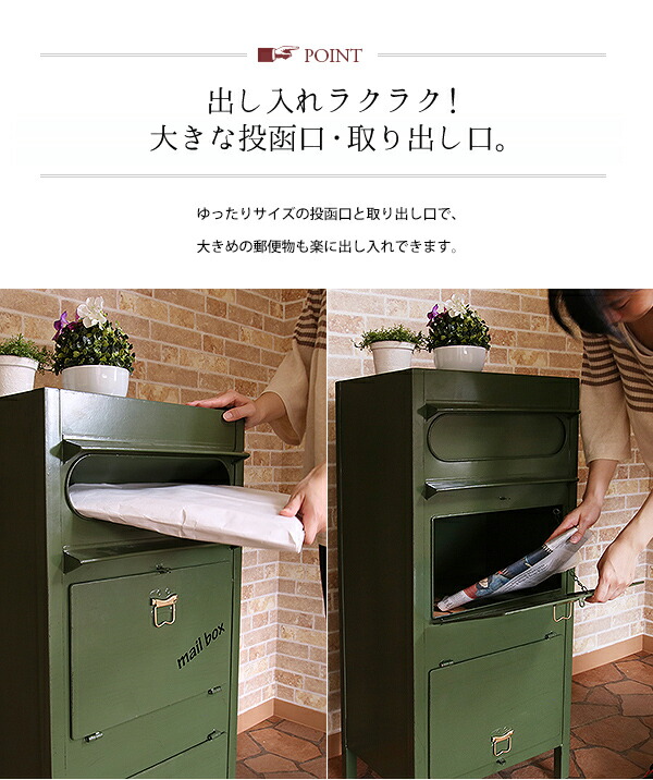 おしゃれな木製×アイアン風スタンドポスト「nico」郵便受け工事不要スタンド型名入れ可能で表札にも!小鳥モチーフがかわいい北欧ナチュラルフレンチカントリーアンティーク風白ホワイトブラウン【送料無料】