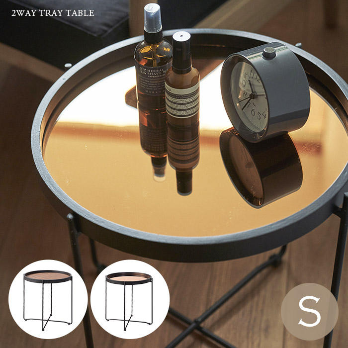 TEORI EN TRAY TABLE テオリ ローテーブル エントレイテーブル EN TRAY TABLE エントレイテーブル｜【公式通販】フランスベッド販売