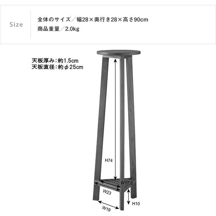 まりますの プランターベース モダン 木製 天然木 プランター 台 新生活 一人暮らし SANCOTA INTERIOR - 通販 -  PayPayモール プランター スタンド 円形 丸 高さ 90cm 花台 おしゃれ スツール 収納 棚 北欧 ません