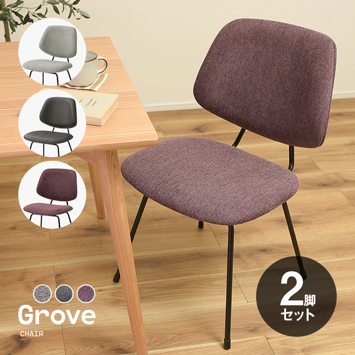 ✨稀少✨ フジシ　RINGO ARM 天然木　肘置き ダイニング デスク　チェア ✨稀少✨ フジシ RINGO ARM 天然木 肘置き ダイニング デスク