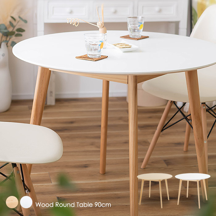 楽天市場】ダイニングテーブル 食卓テーブル 正方形 幅70cm 木製 