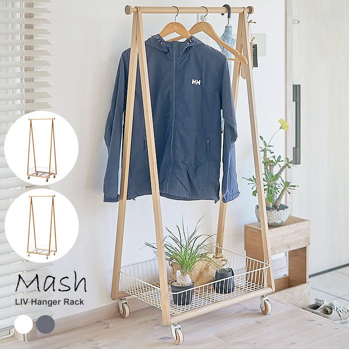 木製 キャスター付き キャスター付きハンガーラック コートラック dショッピング |山崎実業 tower ハンガーラック タワー