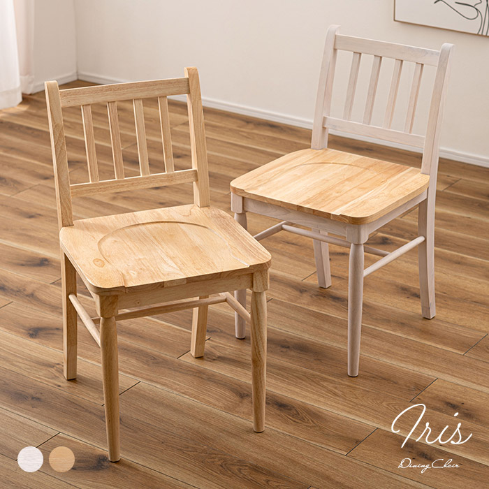 楽天市場】イス 木製チェア クラシック アンティーク 椅子 無垢 チェア