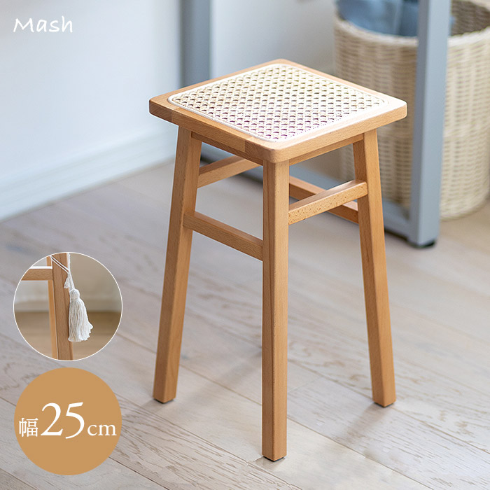 楽天市場】＼レビュー特典あり／Mash amu アム スツール[木製スルーツ