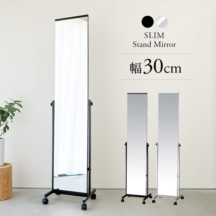 楽天市場】【法人様向け】スタンドミラー フレームレス 幅50cm