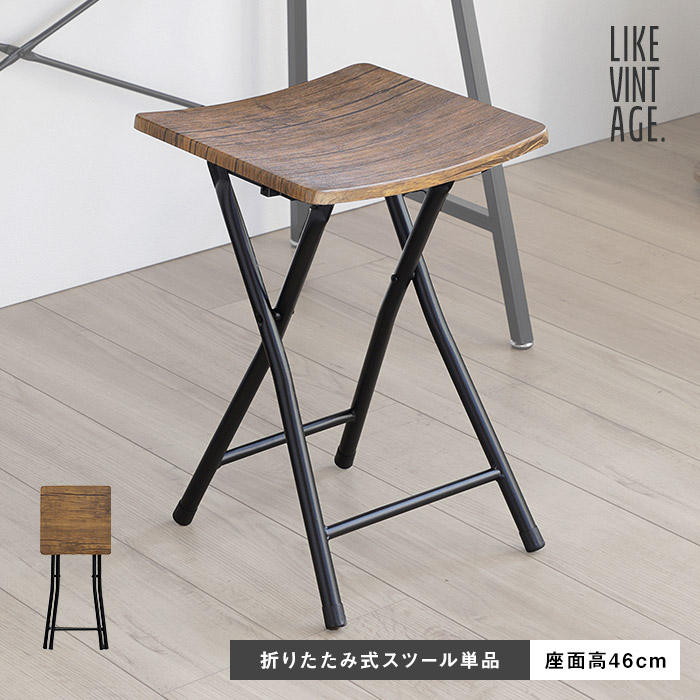 楽天市場】[スーパーSALEポイント5倍］スツール 1脚 単品 椅子