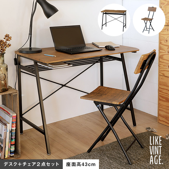 [レビュー特典]折りたたみ デスク チェアセット 2点セット PCデスク 幅90cm 収納棚 背もたれあり 折り畳み コンパクト 省スペース リビング学習机 テレワーク 一人暮らし ヴィンテージ風 木製風 木目 シンプル おしゃれ TDK-9050 PFC-VC2[t]