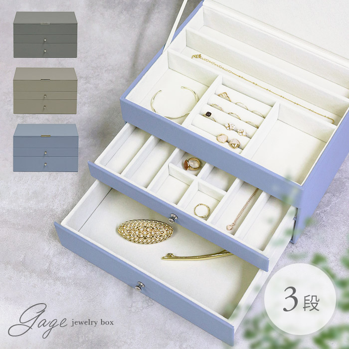 最終出品　お値下げ　プレゼンテーション　セット　ジュエリーボックス mo-gage3.jpg