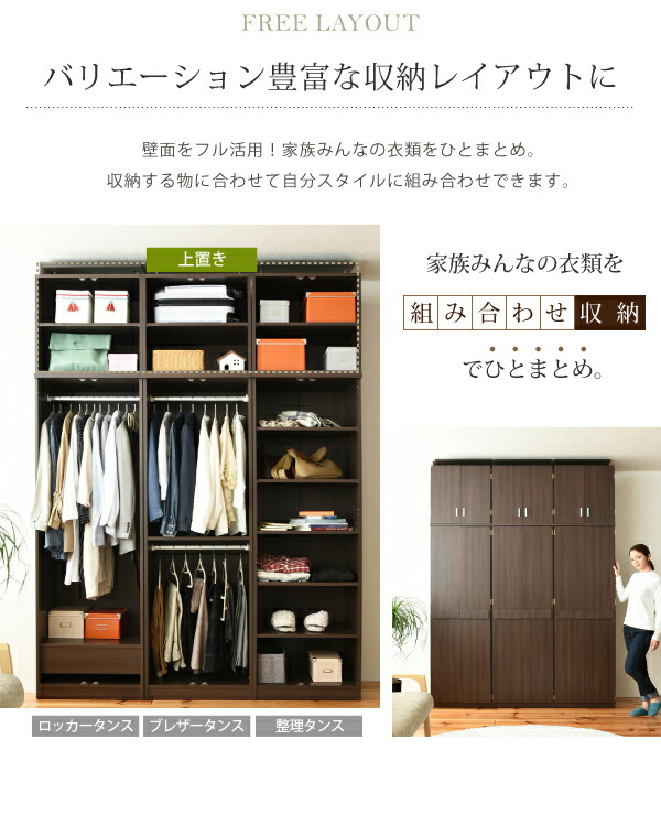 楽天市場 ロッカー シリーズ 上置き 棚 ラック 単品 幅60 天井 つっぱり 収納 クローゼット 衣類収納 服 洋服 衣類 天袋 棚 上棚 アイデア 収納術 一人暮らし Marusyou まるしょう