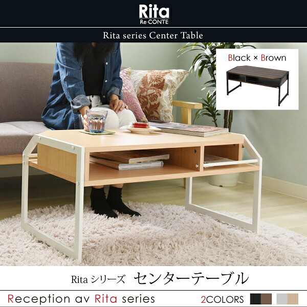 Rita ローテーブル 北欧 おしゃれ デザイン モダン リビングテーブル センターテーブル 収納 ミッドセンチュリー 家具 ブルックリンスタイル｜MARUSYOU おしゃれ家具インテリア 12,328円