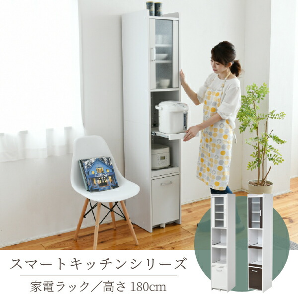 家電収納棚 食器棚 コンパクト 高さ 180 家電収納棚 キッチン ミニ 隙間収納 まるしょう 棚 家電ラック 幅30 棚 キッチンラック Marusyou すきま 収納 キッチン家電収納 扉付 ミニ 隙間タイプのキッチン収納 ちょっとした隙間や収納スペースにお困りの方にぴったりな 家電収納棚 食器棚 コンパクト 高さ 180 家電収納棚 キッチン ミニ 隙間収納 まるしょう 棚 家電ラック 幅30 棚 キッチンラック Marusyou すきま 収納 キッチン家電収納 扉付 ミニ 隙間タイプのキッチン収納 ちょっとした隙間や収納スペースにお困りの方にぴったりな