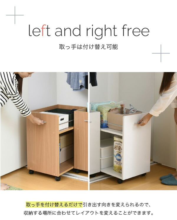 クローゼット 引き出し 2個セット 棚 キャスター付き クローゼットにぴったり入る キャスター付きラック2個組 クローゼット内のスペースを有効活用できます 幅広なので大きな日用品のストックにも最適 幅38 奥行58 押入れ 整理 ワゴン ラック 家具 押入れ 収納 隙間 クローゼット 引き出し 2個セット 棚 キャスター付き クローゼットにぴったり入る キャスター付きラック2個組 クローゼット内のスペースを有効活用できます 幅広なので大きな日用品のストックにも最適 幅38 奥行58 押入れ 整理 ワゴン ラック 家具 押入れ 収納 隙間