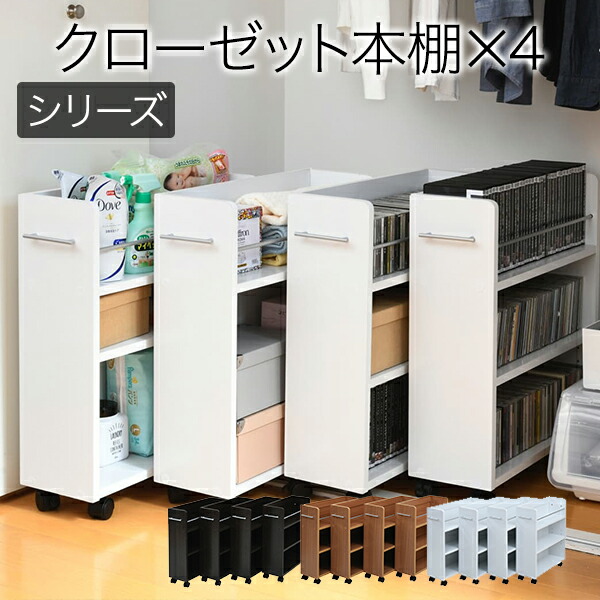 キャスター付き添い人 納める棚 3段 4個書き割り 幅19.5 奥ふかさ58.5 押し込み納める モビール棚 書物棚 押し込み取り片づける 納める棚 一人暮らし 御徒面子納める 小っちゃい キャスター棚 細長い切口納める 三段 巻き付き添い人棚 喜歌劇納める 日装置 遣って行く装置 ポンチ絵納める 喜歌劇納める 大電気容量 CD ヴィデオディスク