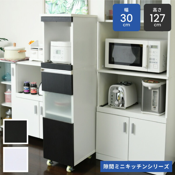 楽天市場】隙間収納 13cm幅 キャスター付き 4段 スリムワゴン 楽天市場】隙間収納 13cm幅 キャスター付き 4段 スリムワゴン