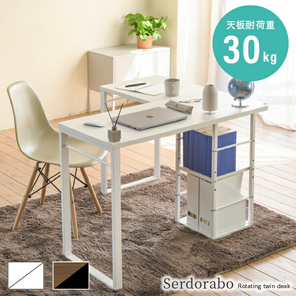 こめお　L字型デスク 楽天市場】【クーポンで15％OFF! 8/1 0:00~23:59まで☆】L字