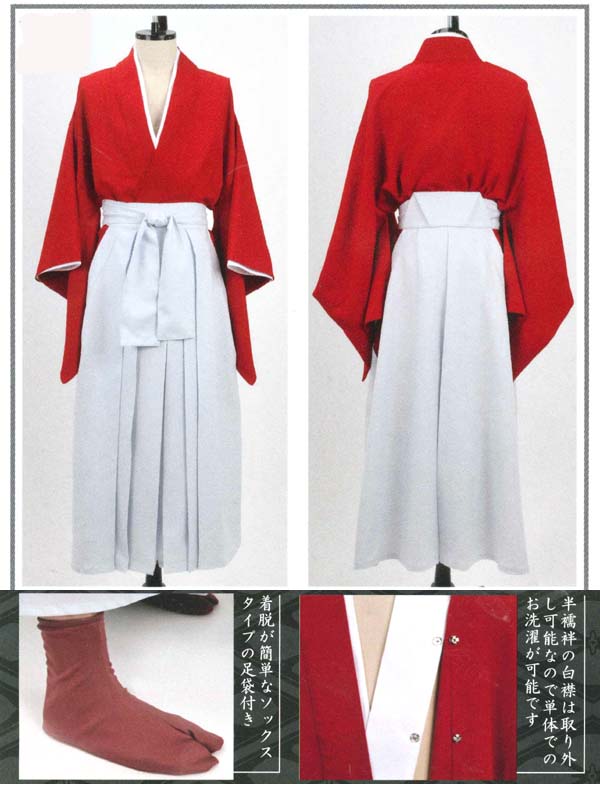 緋村剣心 アンパンマン るろうに剣心 イベント用品 時代劇 コスプレ パーティーティーグッズ コスパ 衣装仮装 キャラクターコスチューム コスチュームセット なりきり変身 l marusouなりきりコスチューム 日本限定モデル衝撃価格 緋村剣心 アンパンマン るろうに剣心 イベント用品 時代劇 コスプレ パーティーティーグッズ コスパ 衣装仮装 キャラクターコスチューム コスチュームセット なりきり変身 l marusouなりきりコスチューム 日本限定モデル衝撃価格