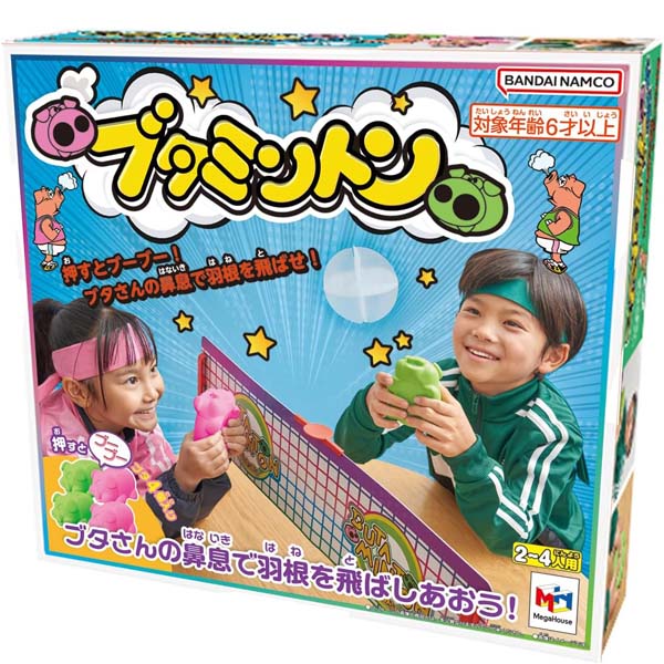ブタミントン　パルボックス社 ヨドバシ.com - パルボックス ブタミントン [ブタミントン] 通販