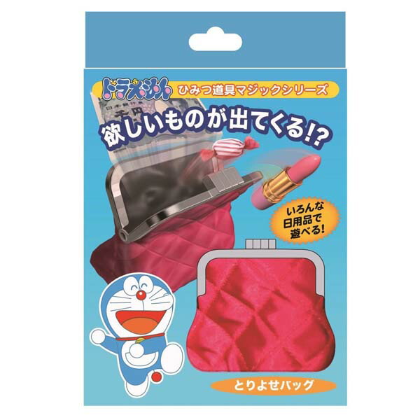 楽天市場 ドラえもん ひみつ道具マジック とりよせバッグ 手品 テンヨー ｍａｒｕｓｏｕ