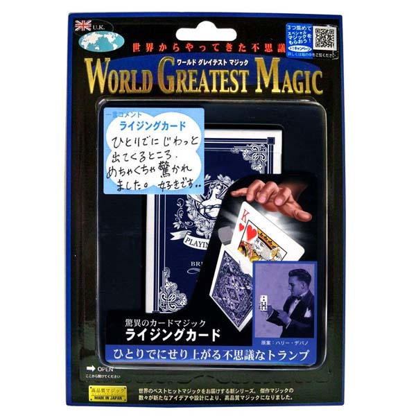 有名なブランド新品・未開封品 魔法のスクラッチカード テンヨー マジック 手品 その他  おもちゃ・ホビー・グッズ￥11,699-www.epmhv.quito.gob.ec