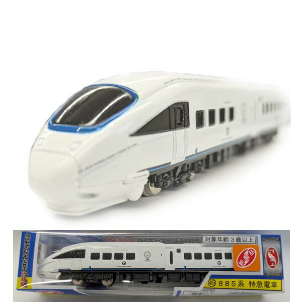 ❤️日本製５０両ー５両★絶版❤️トレーン大量セット★ダイキャストモデルまとめ売り 楽天市場】Nゲージダイキャスト 485系特急電車 トレーン tr03