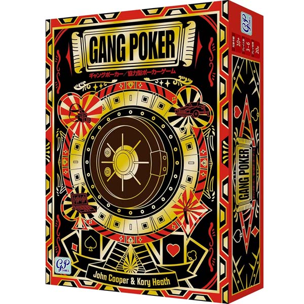 楽天市場】プライムポーカーチップ ジーピー GP ゲームチップ