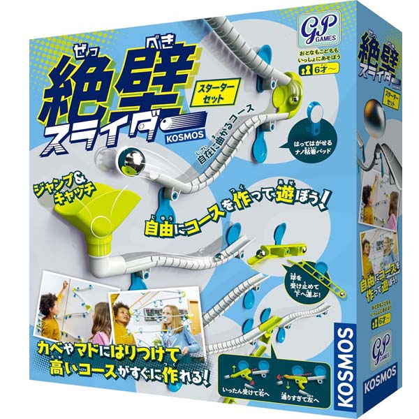 楽天市場】GRAVITRAX（グラビ トラックス）スターターセット物理法則を