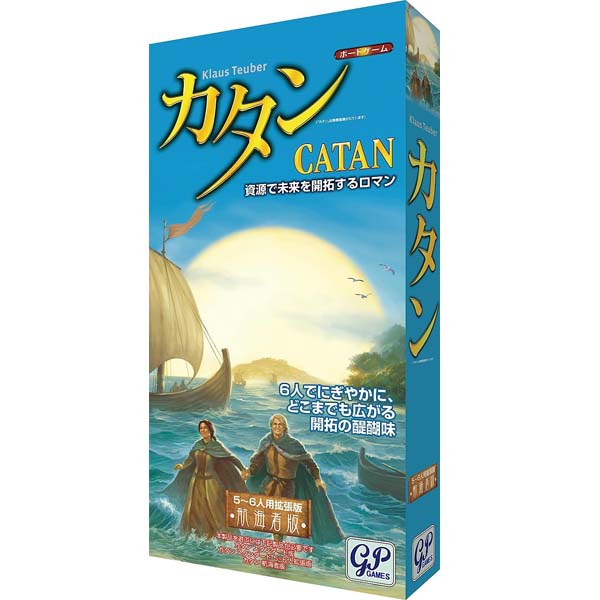 楽天市場】カタン の開拓者たち 探検者と海賊版 GP ジーピー