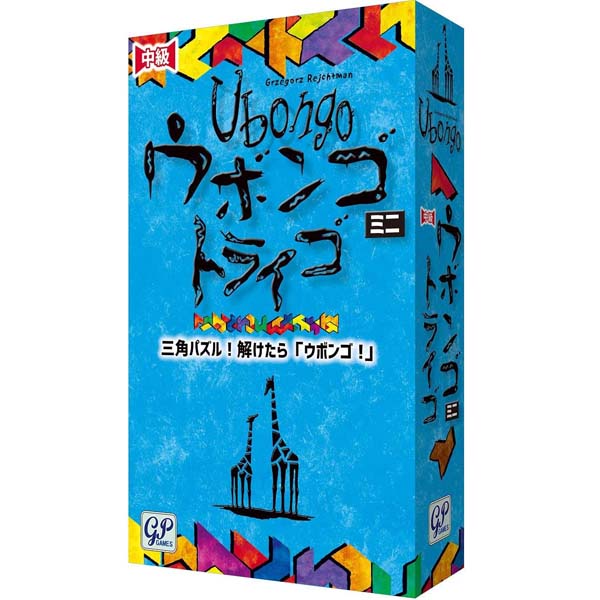 楽天市場 ウボンゴ ミニ トライゴ ジーピー Gp ｍａｒｕｓｏｕ