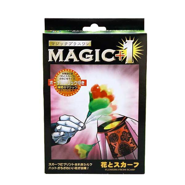 花とスカーフ DPグループ 花とスカーフ