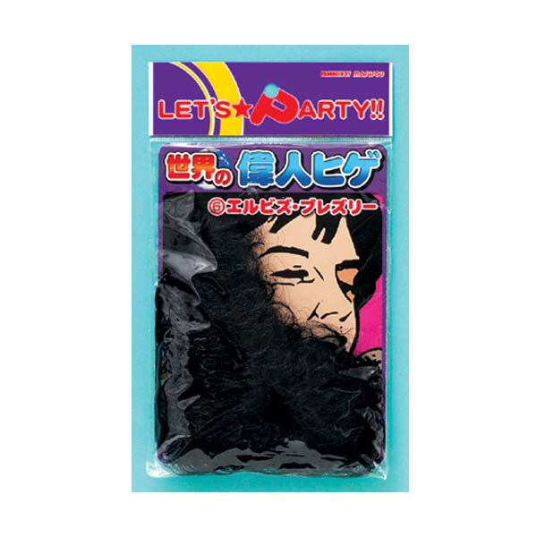 楽天市場】偉人ヒゲ ソックラテス【つけひげ つけ髭 変装グッズ