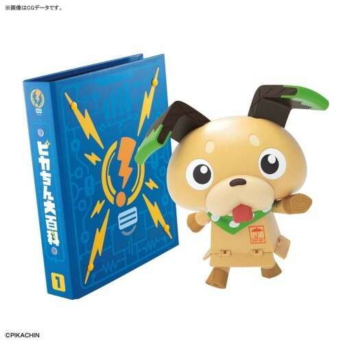 楽天市場】ポチっと発明ピカちんキット DXピカちんパーフェクトバトル