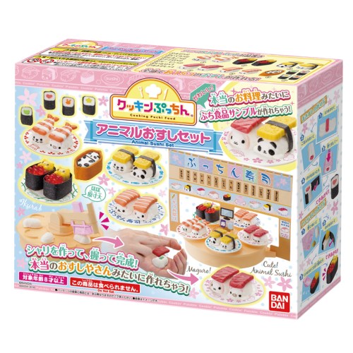 楽天市場】[新品]こなぷん おすしキッチン バンダイ