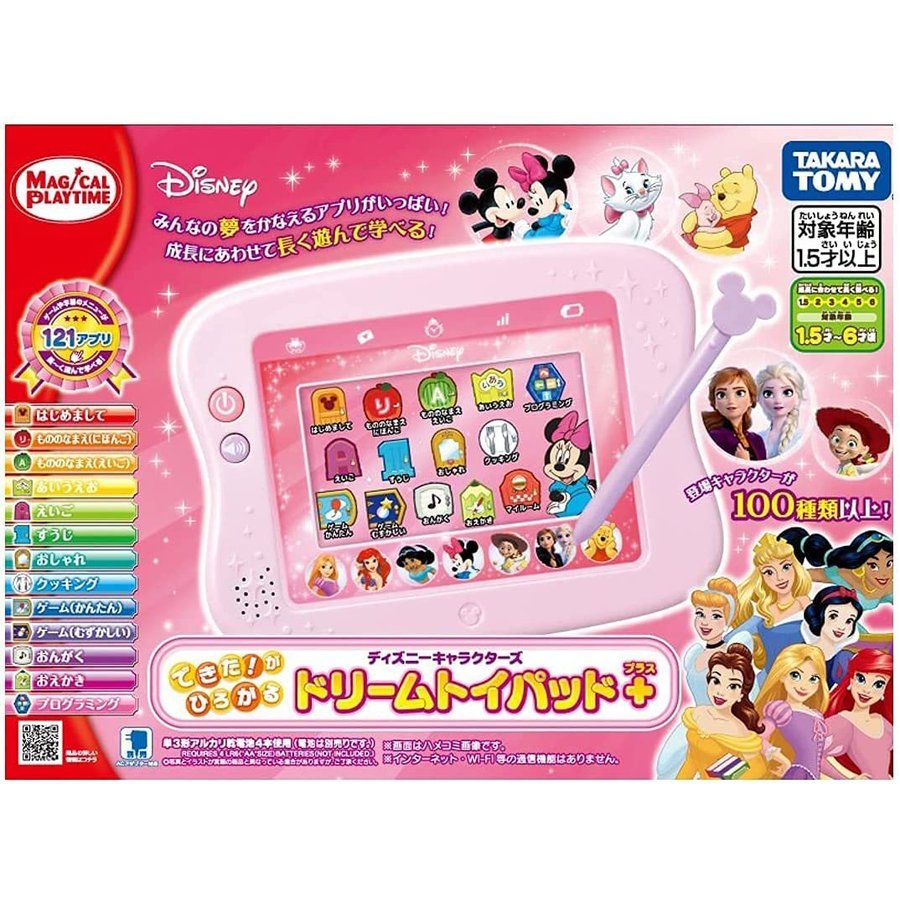 Acアダプターセット マジカルプレイタイム できた がひろがる ドリームトイパッド プラス ディズニーキャラクターズ タカラトミー Hazelwoodconst Com